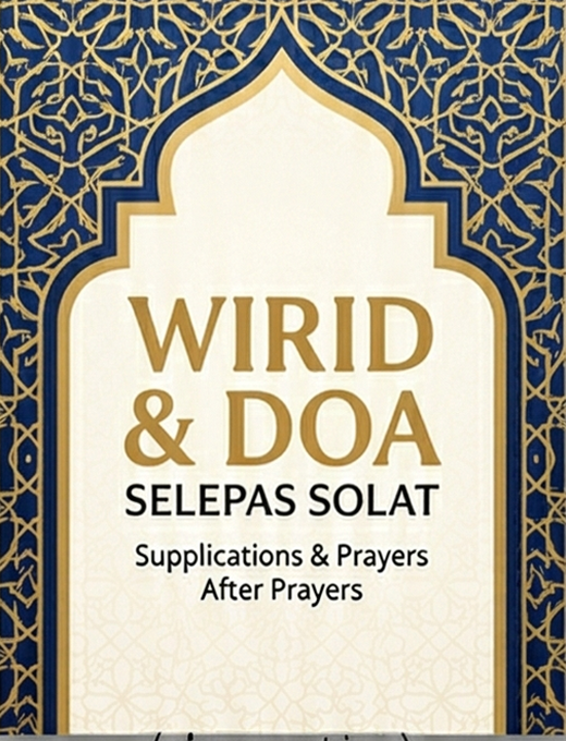 Geometric Islamic A cover