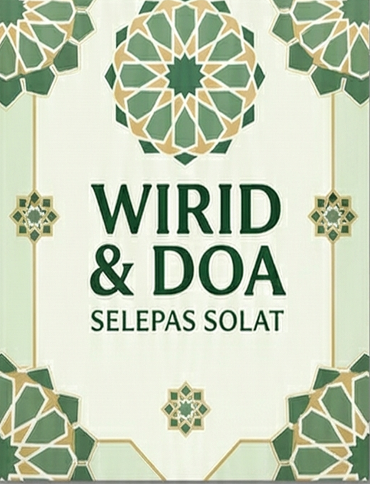 Geometric Islamic B cover